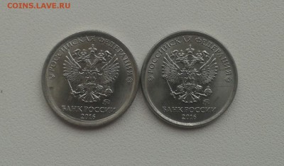 1р.16м-кант широкий? - 20170201_134044-1