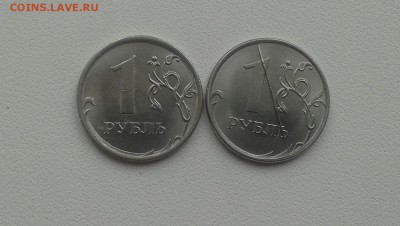 1р.16м-кант широкий? - 20170201_134058-1