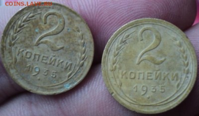 2 копейки 1935 нов. и ст.  окончание 07.02.17  23-00мск - DSC02879.JPG