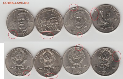 Браки на оценку - юбвыкгот