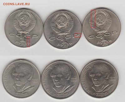 Браки на оценку - лермонт гот