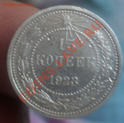 5 копеек 2003 без букв монетного двора до 27.1.11 22.00 МСК - DSC02567.JPG