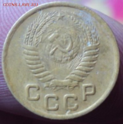 1 копейка 1954 года  окончание 07.02.17  23-00 мск - DSC02887.JPG
