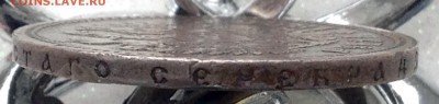 Рубль 1896 * до03.02.2017 22-10 по МСК - FullSizeRender (31)