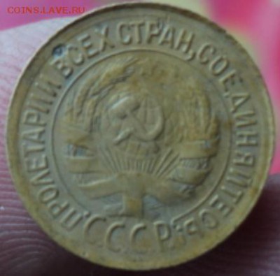 1 копейка 1931 года  окончание 07.02.17  23-00 мск - DSC02894.JPG