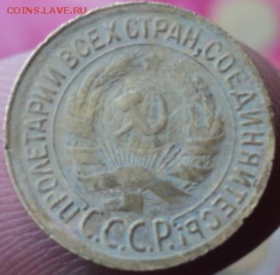 1 копейка 1930 года  окончание 07.02.17  23-00 мск - DSC02903.JPG