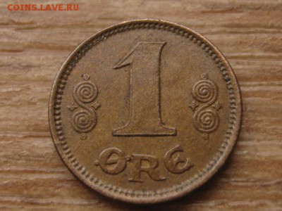 Дания 1 оре  1915 до 03.02.17 в 22.00 М - IMG_3702.JPG