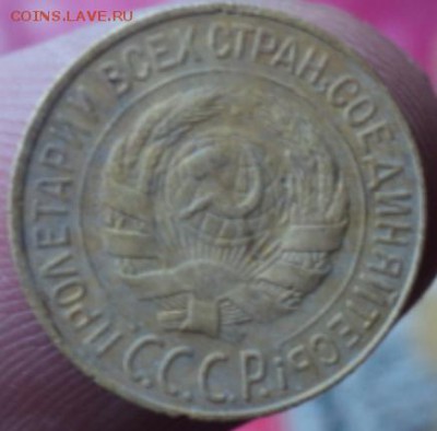 1 копейка 1928 года  окончание 07.02.17  23-00мск - DSC02906.JPG
