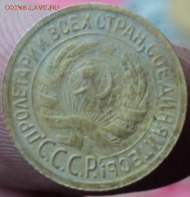1 копейка 1930 года  окончание 07.02.17  23-00 мск - DSC02908.JPG