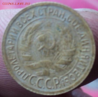 1 копейка 1930 года  окончание 07.02.17  23-00 мск - DSC02909.JPG