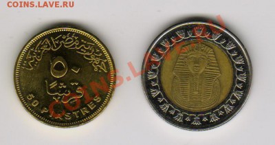 Набор египетских монет№2 до 25.01.2011 20-00мск - 1 001