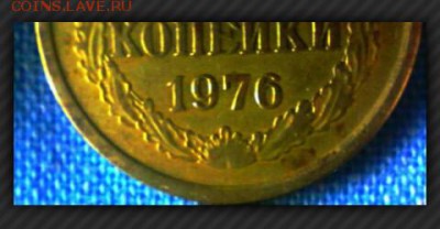 3 копейки 1961 год-ости справа? - IMG_20170201_143842_429