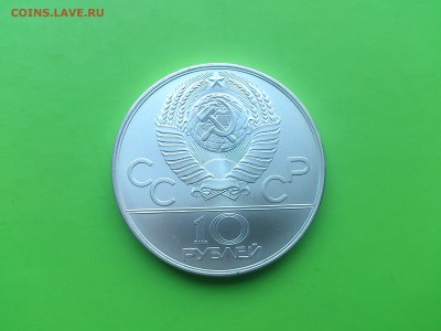 10 руб 1978 Догони девушку до 7.02.17 _22.10 мск 	Сообщение - DSC_7262.JPG