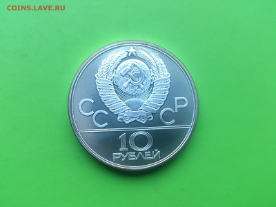 10 руб 1980 Гонки на оленях до 7.02.17 _22.10 мск - DSC_7268.JPG