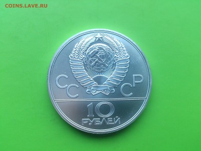 10 руб 1980 Канат до 7.02.17 _22.10 мск - DSC_7266.JPG
