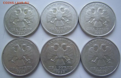 2 рубля 1999 ММД до 2 .2 21-00 - 2 1999 ммд аверсы
