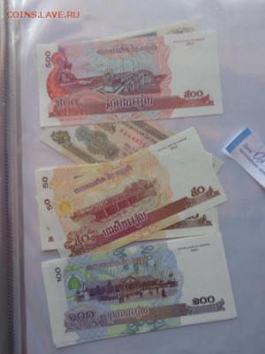 Камбоджа 50 и 100  UNC  в 21-45 мск 6.2 - DSC06167.JPG