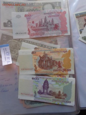 Камбоджа 50 и 100  UNC  в 21-45 мск 6.2 - DSC06168.JPG
