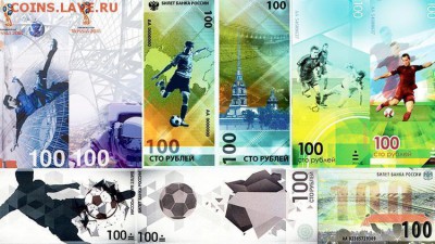 Монеты посвящённые ЧМ-2018 по футболу - FB18_018