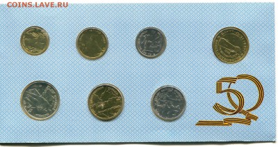 Буклет 50 лет Победы, до 02.02.17., до 22:00 - img603