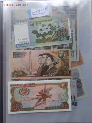 Корея 10 вон   UNC  в 21-45 мск 6.2 - DSC06141.JPG