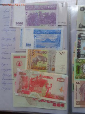 Замбия 50 квачу   UNC  в 21-45 мск 6.2 - DSC06153.JPG