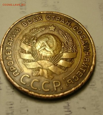 5 копеек 1924. Отличный! Остатки блеска. - _20170201_151322.JPG