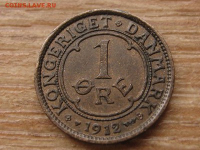 Дания 1 оре 1912 до 03.02.17 в 22.00 М - IMG_3704.JPG