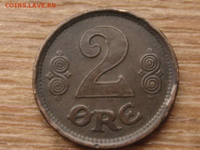 Дания 2 оре 1917 до 03.02.17 в 22.00 М - IMG_3706.JPG