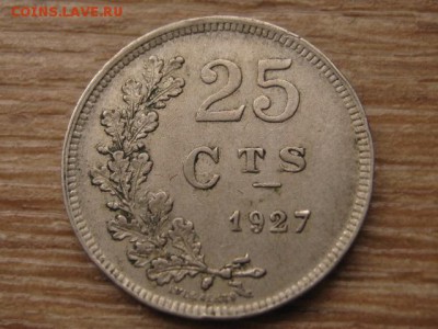 Люксембург 25 сантимов 1927 до 03.02.17 в 22.00 М - IMG_3710.JPG
