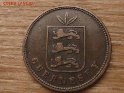 Гернси 4 дубля 1864 до 03.02.17 в 22.00 М - IMG_3717.JPG