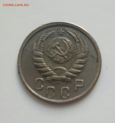 15 копеек 1942 г. Красивая очень. В коллекцию!! - _20170201_153025.JPG