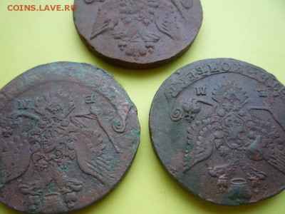 5 копеек 1780,81,85гг,ем,до 5.02.2017 - 80е-6