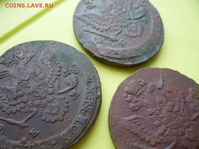 5 копеек 1780,81,85гг,ем,до 5.02.2017 - 80е-5