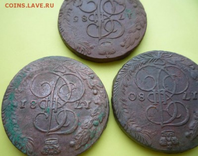 5 копеек 1780,81,85гг,ем,до 5.02.2017 - 80е-3