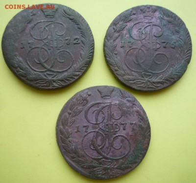 5 копеек 1772,75,77 гг,ем,до 5.02. - 70-1