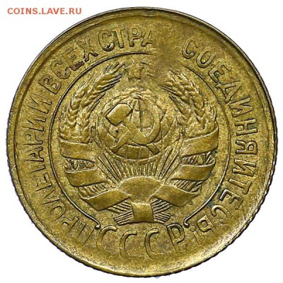 1 копейка 1933 UNC до 06.02. - 22:00 - AU310301.JPG