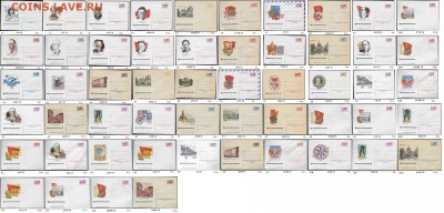 ХМК 1970-1979. ФИКС - 1. ХМК 1975. Сборка