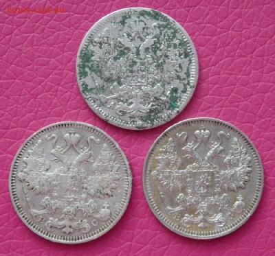 15 коп. 186???,1913,1914гг.спб до 06.02.2017г. в 22.30 мск - 115