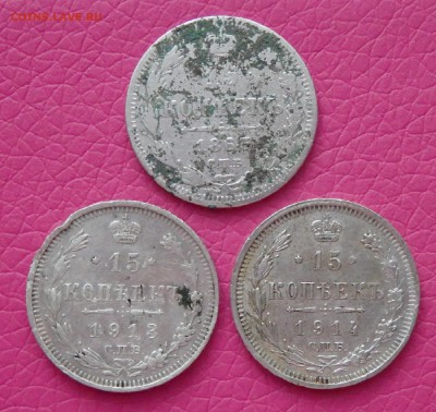 15 коп. 186???,1913,1914гг.спб до 06.02.2017г. в 22.30 мск - 15