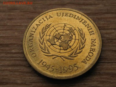 Хорватия 10 липа 1995 50 лет ООН до 03.02.17 в 22.00 М - IMG_3725.JPG