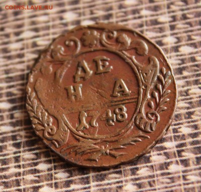 денга 1748. кладовая бордовая патина. до 4.02.17 - IMG_9923.JPG