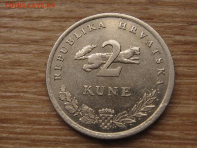 Хорватия 2 куны 1996 латынь до 03.02.17 в 22.00 М - IMG_3728.JPG