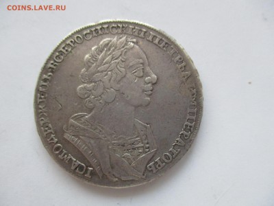 рубль 1724 г. - IMG_1417.JPG