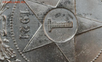 1 рубль 1921г. UNC - _MG_8438.JPG