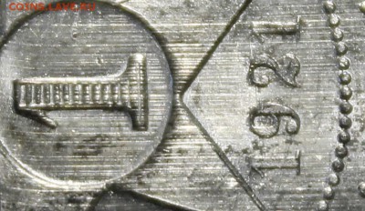 1 рубль 1921г. UNC - _MG_8430.JPG
