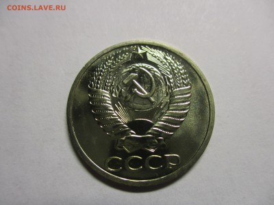 50 копеек 1968 г. наборные - IMG_1440.JPG