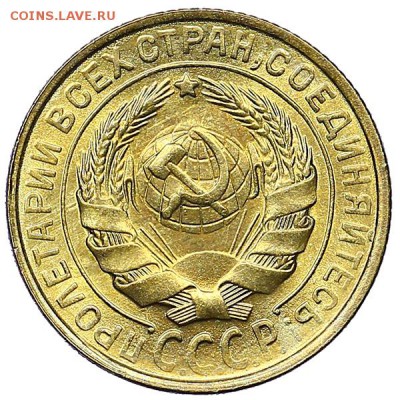 2 копейки 1933 UNC до 06.02. - 22:00 - AU310280.JPG