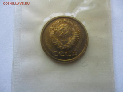 1 копейка 1965 года наборная - IMG_1361.JPG