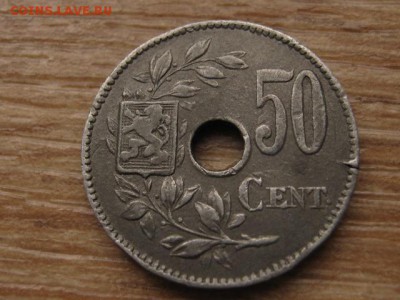 Бельгия 50 сантимов 1918 до 03.02.17 в 22.00 М - IMG_3733.JPG